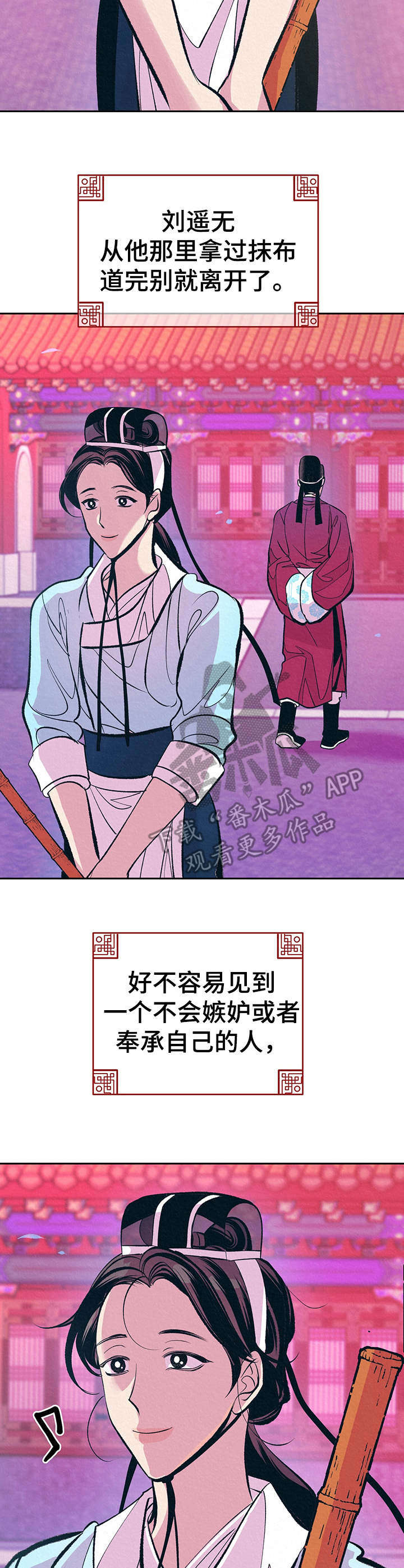 第11章：高判官14