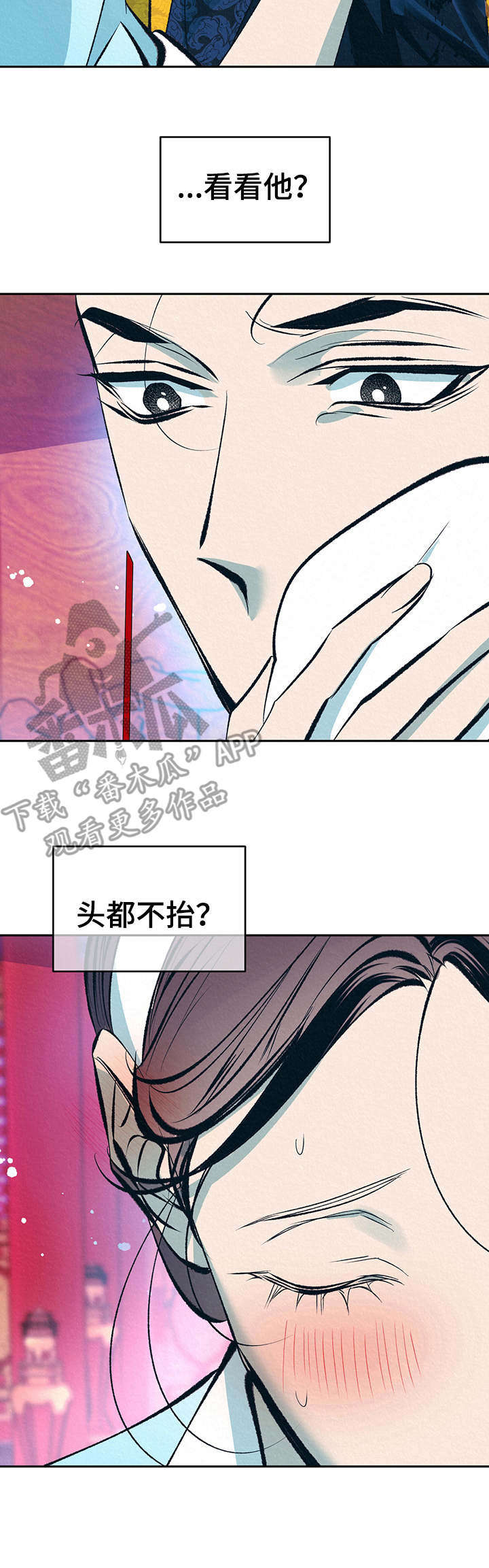 第22章：躲避11