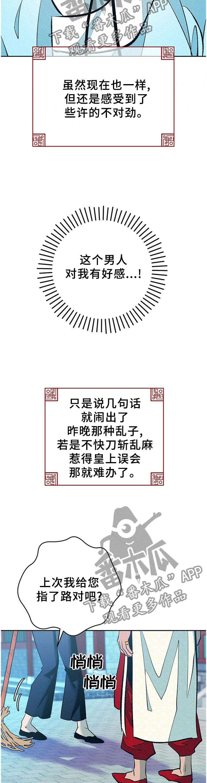 第33章：番外：分析7