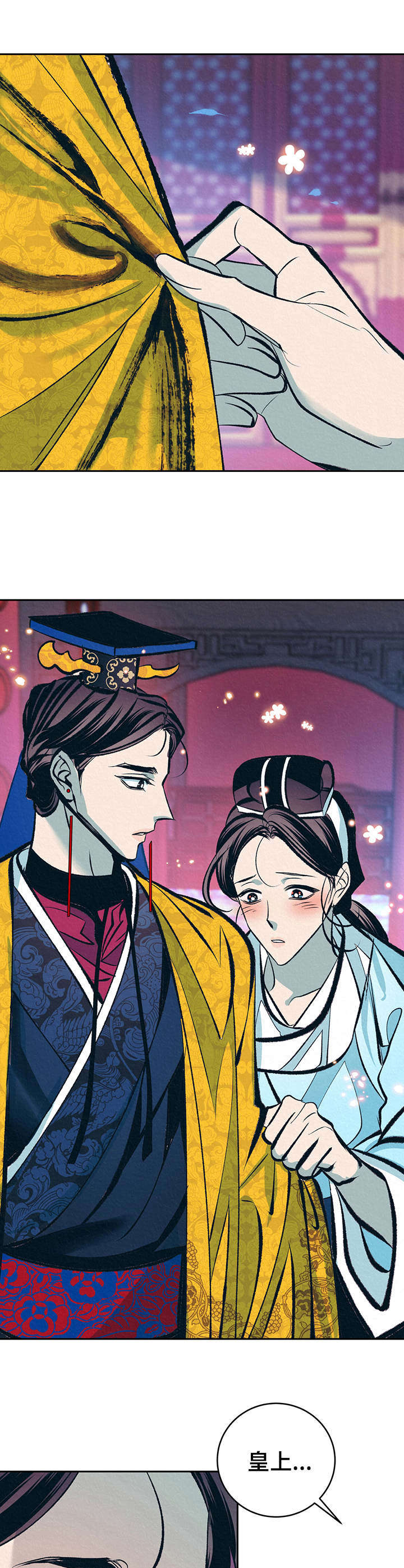 第19章：下套7