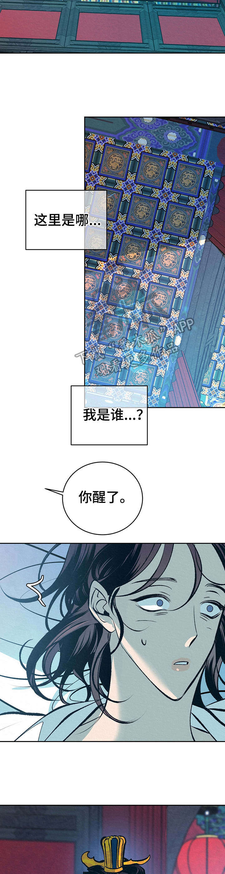 第15章：晕倒14