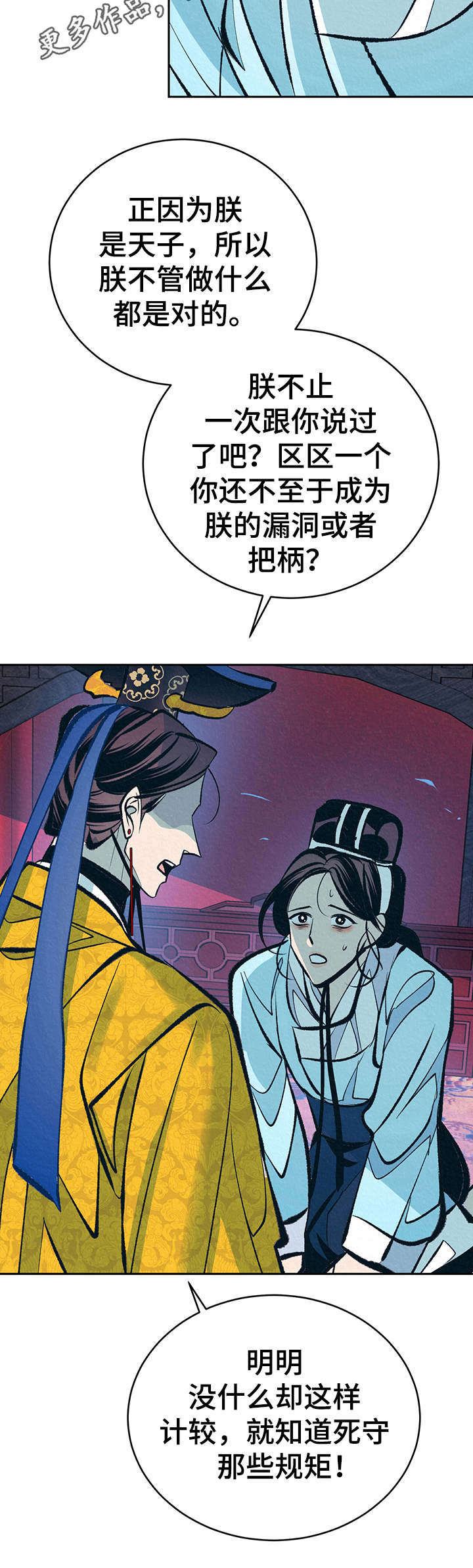 第18章：拎走11