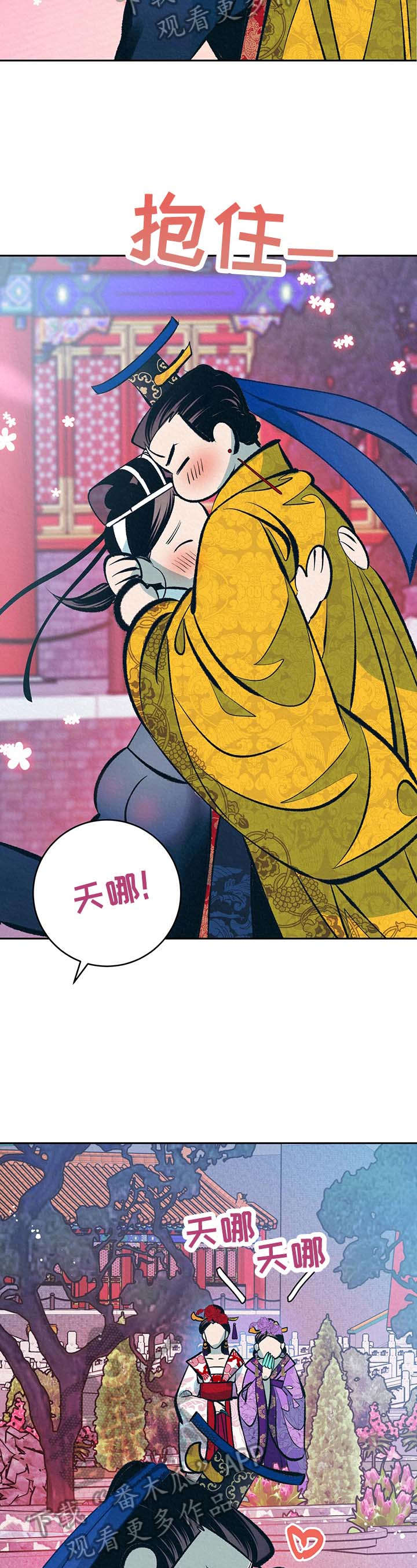 第27章：无耻的皇帝（完结）7