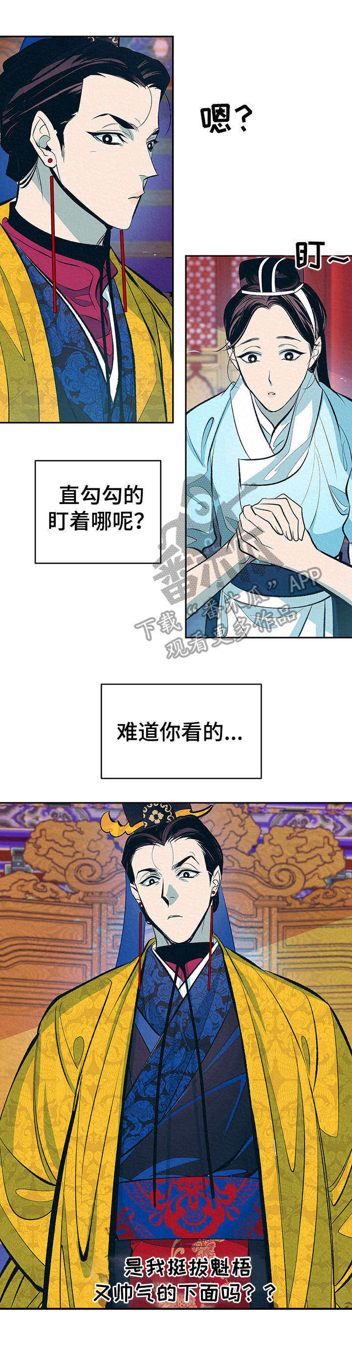 第4章： 新的乐子10