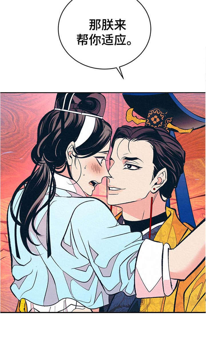 第7章：无法把持12