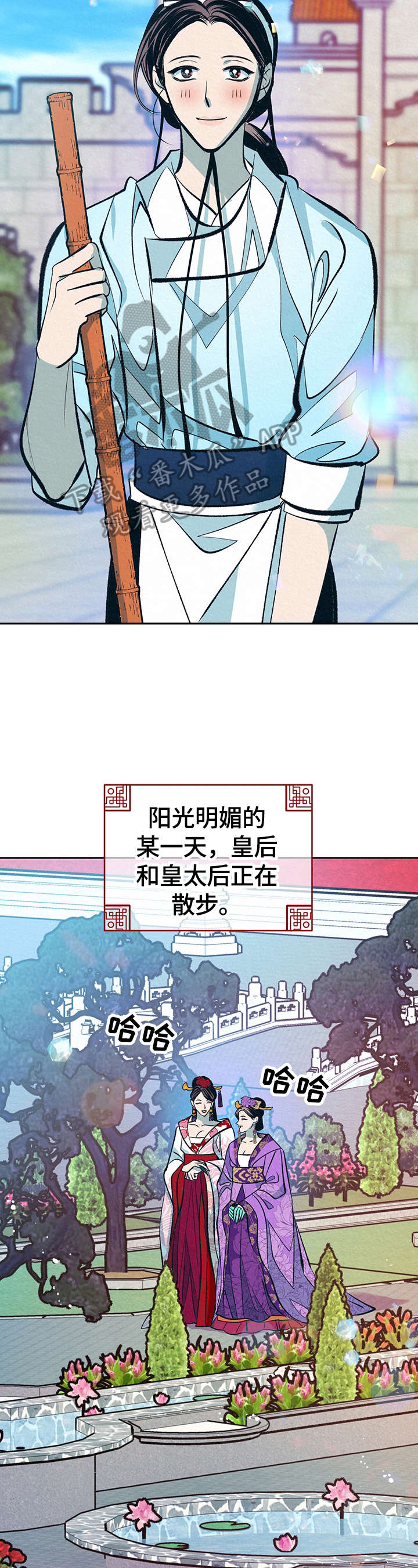第26章：还没结束7