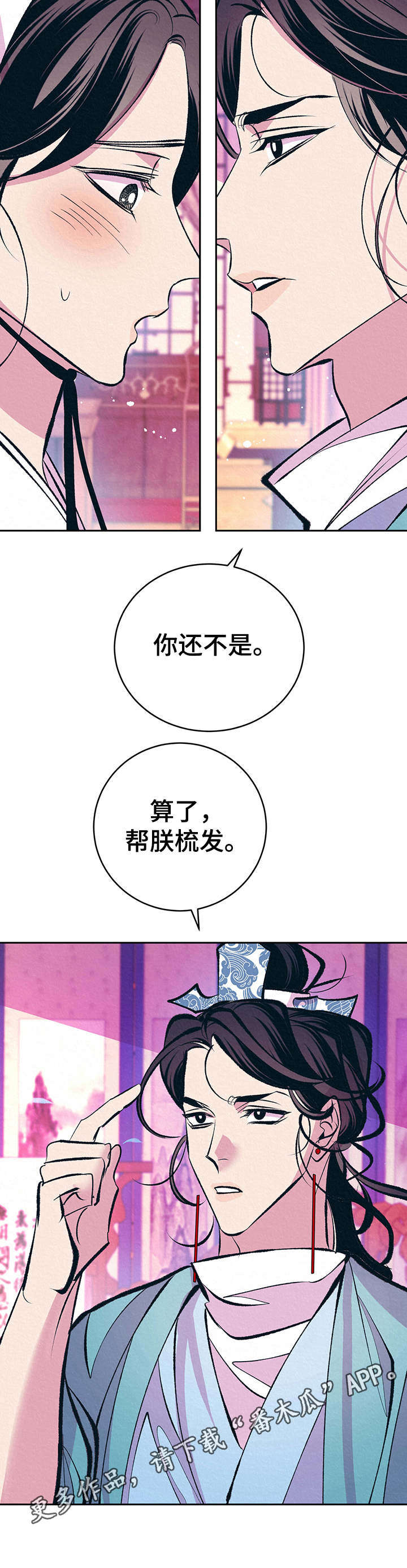 第23章：默默看着10