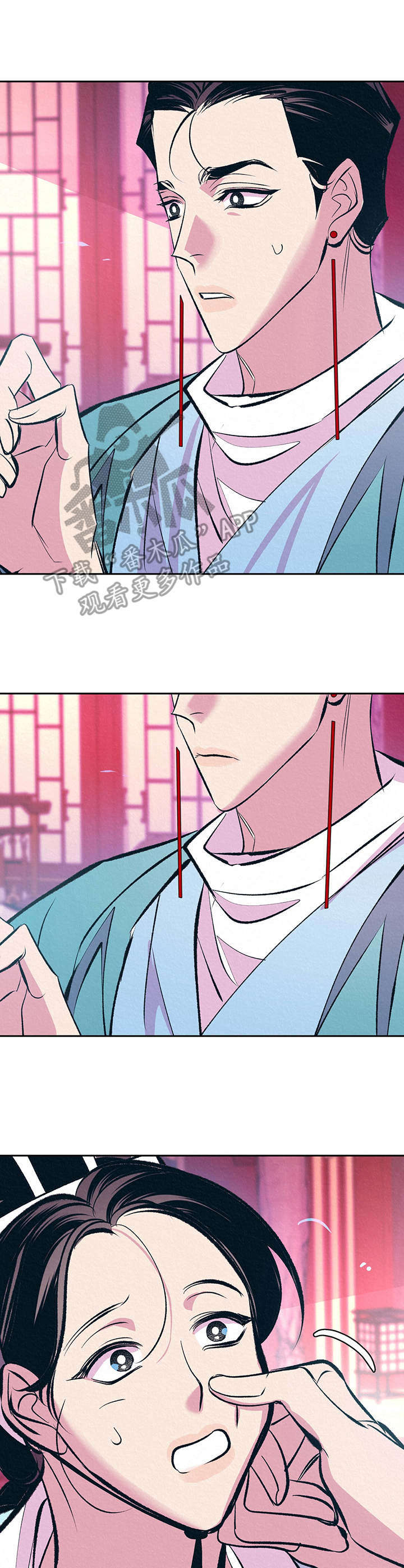 第12章： 自作多情7