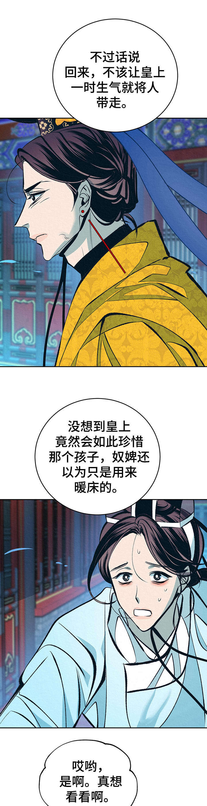 第18章：拎走8