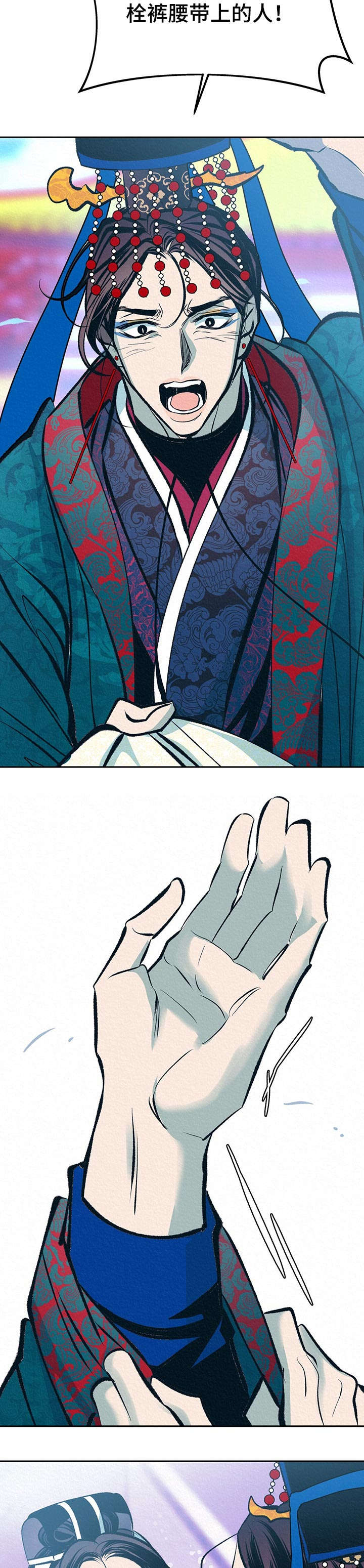 第35章：番外：同感7