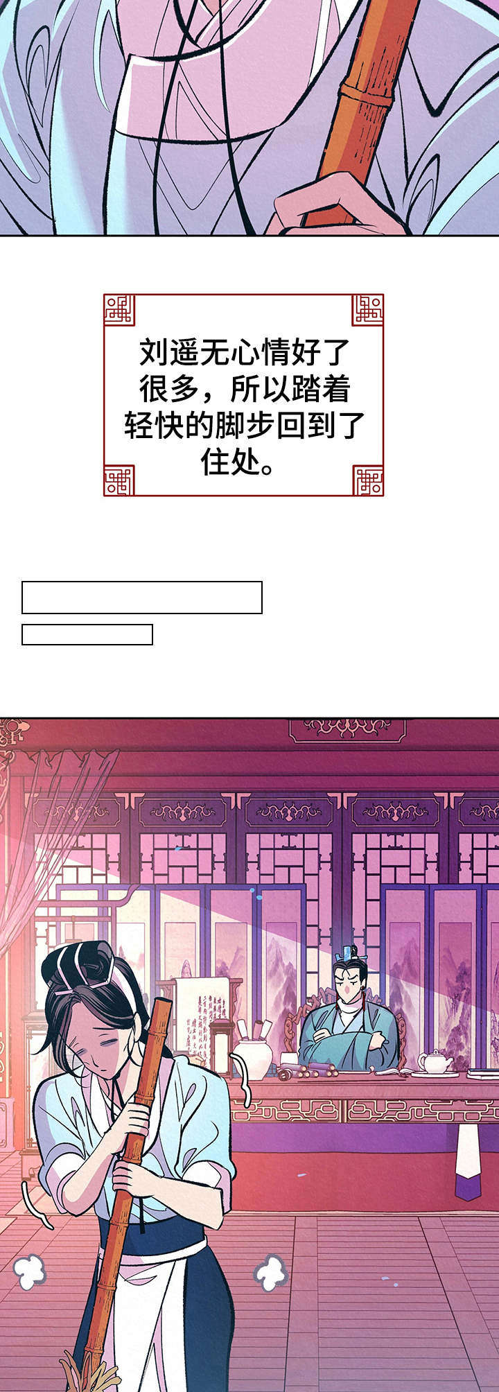 第11章：高判官15