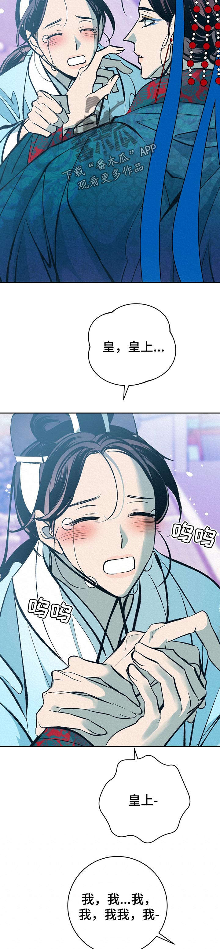 第35章：番外：同感8