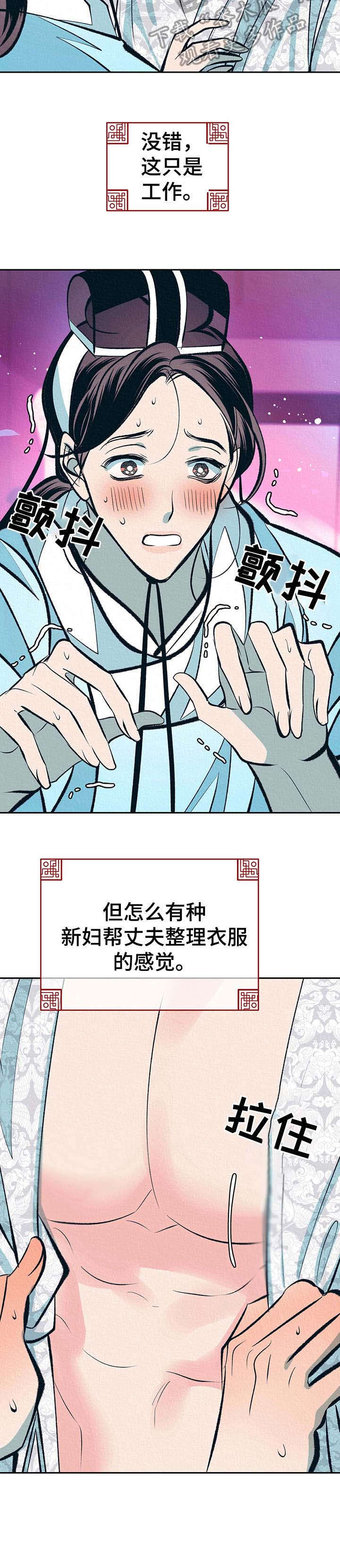 第22章：躲避14