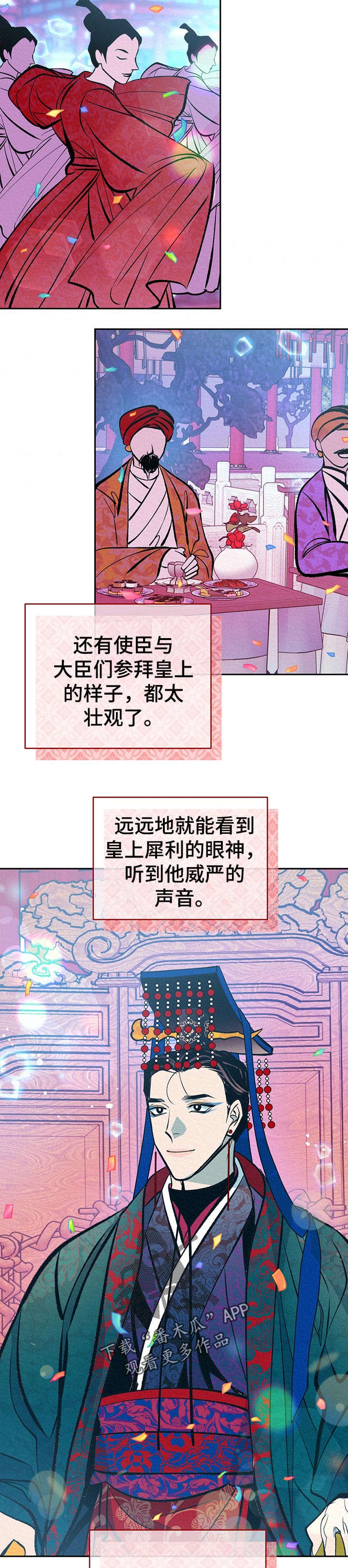 第34章：番外：带回去7