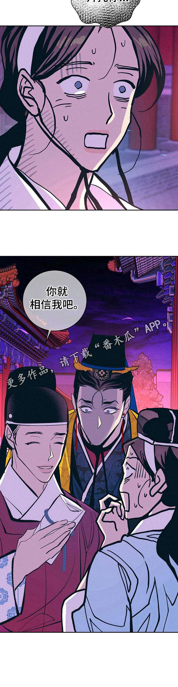 第14章：私下见面7