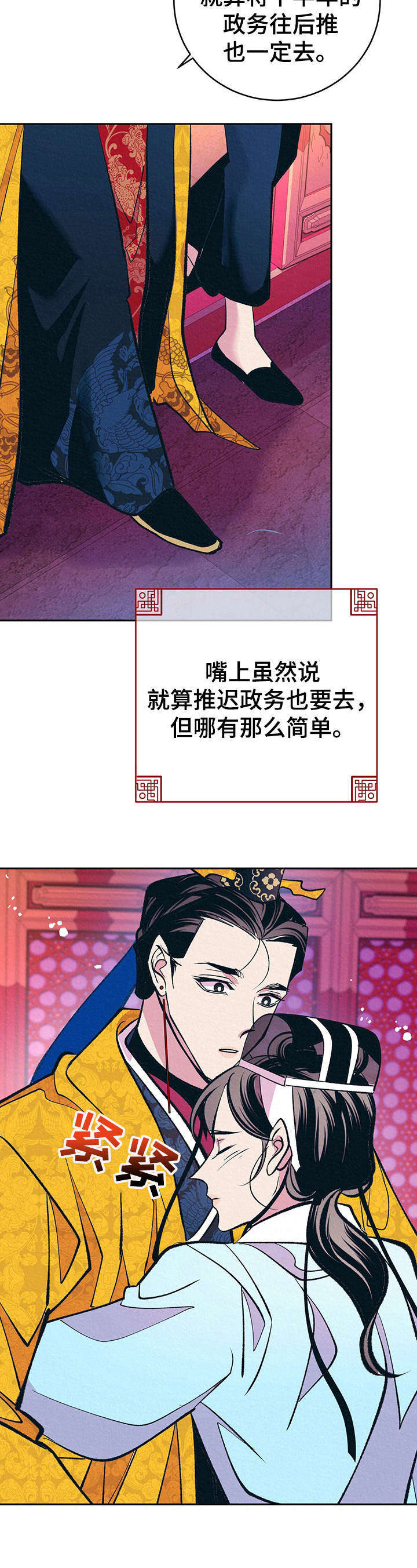 第30章：番外：安慰7