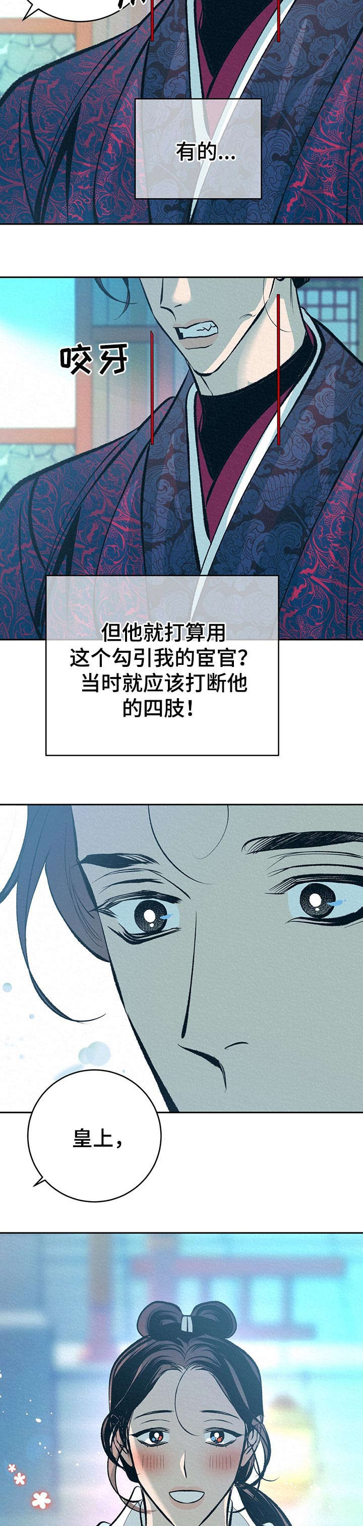第36章：番外：游玩时间8