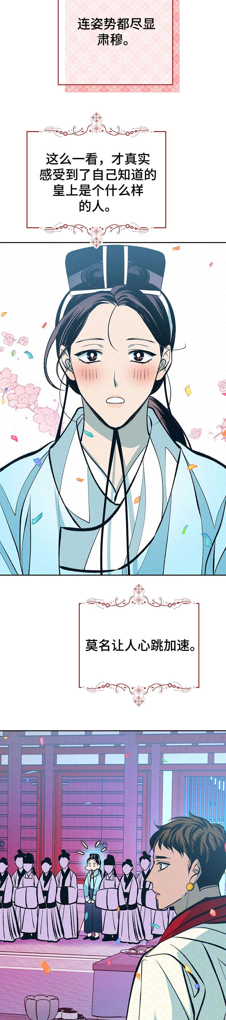 第34章：番外：带回去8