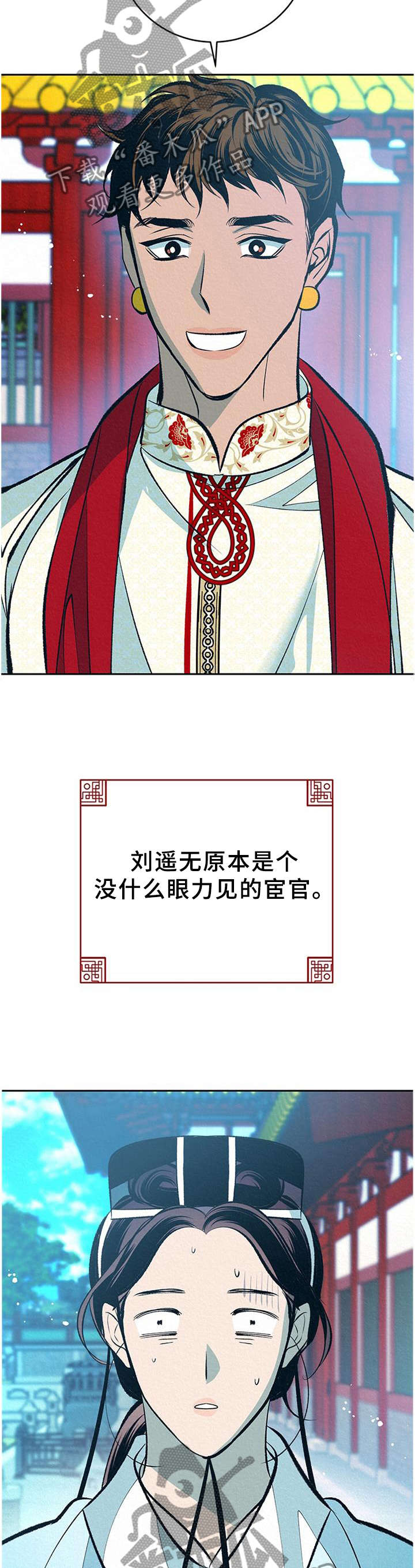 第33章：番外：分析6