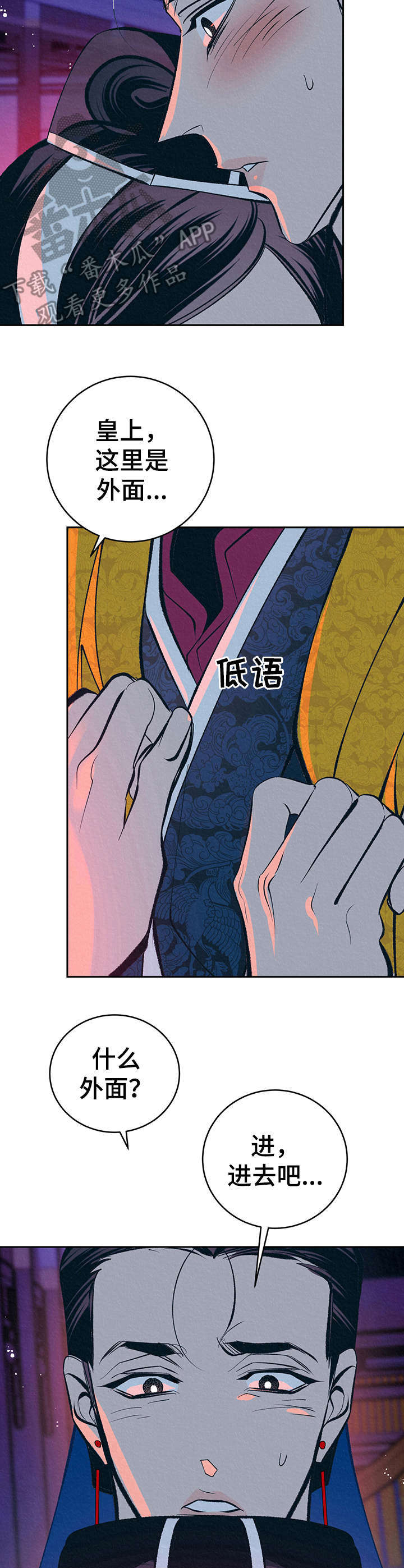 第25章：心意13