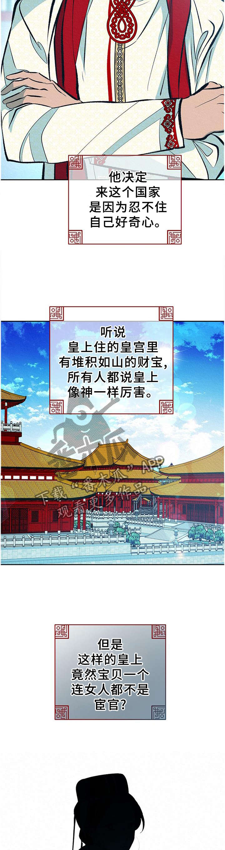 第33章：番外：分析9