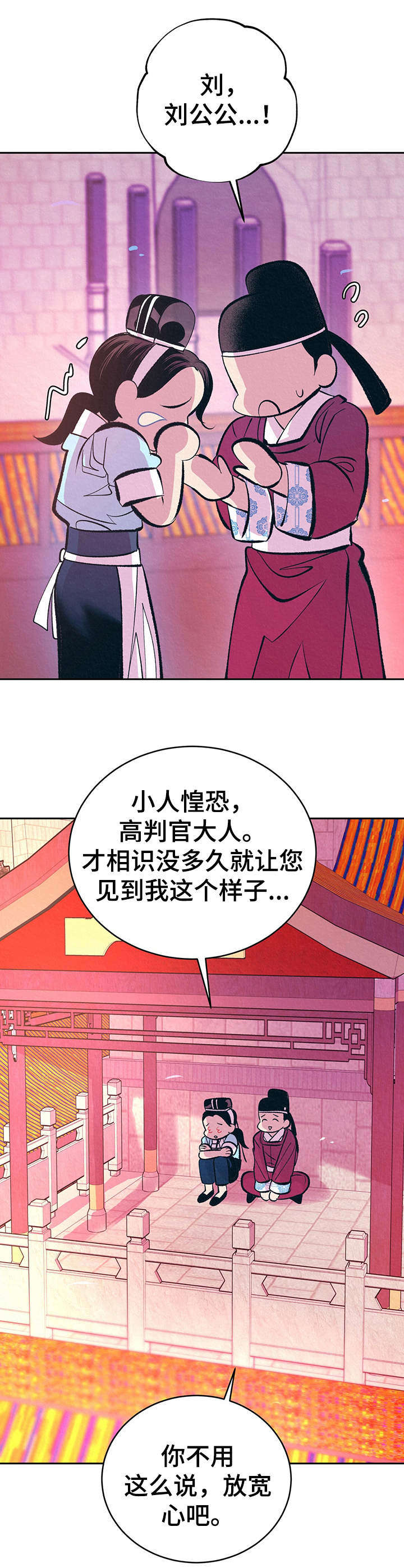 第13章：哭泣10