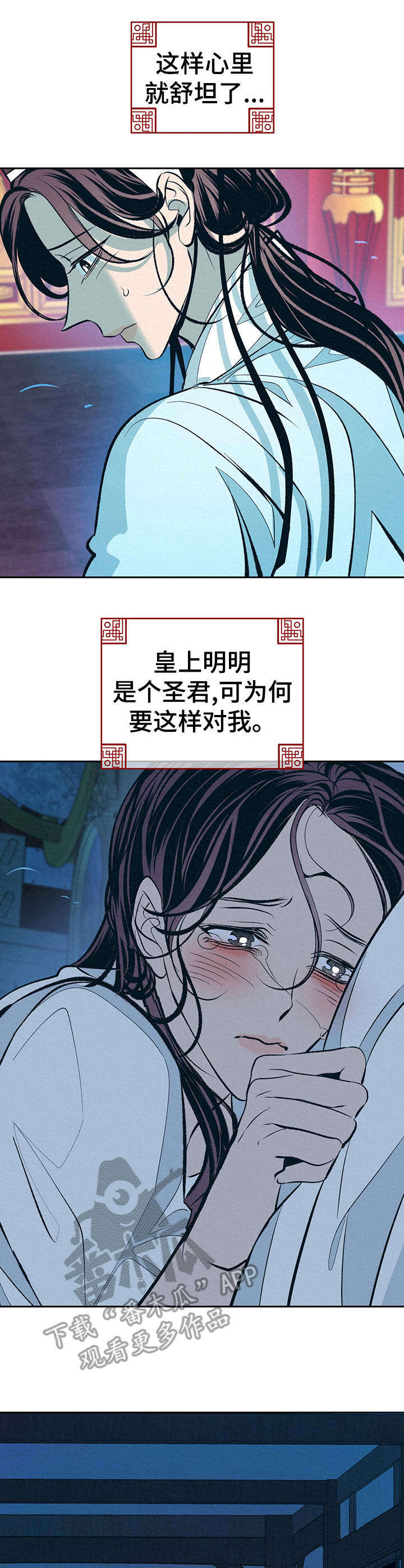 第8章： 传闻7