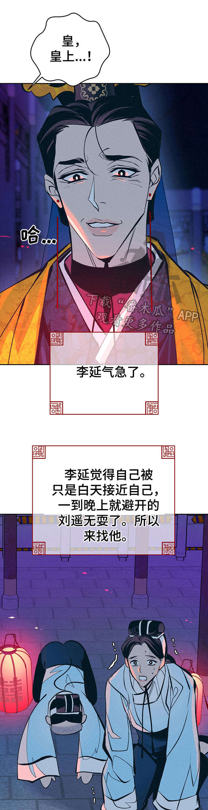 第24章：美好记忆7