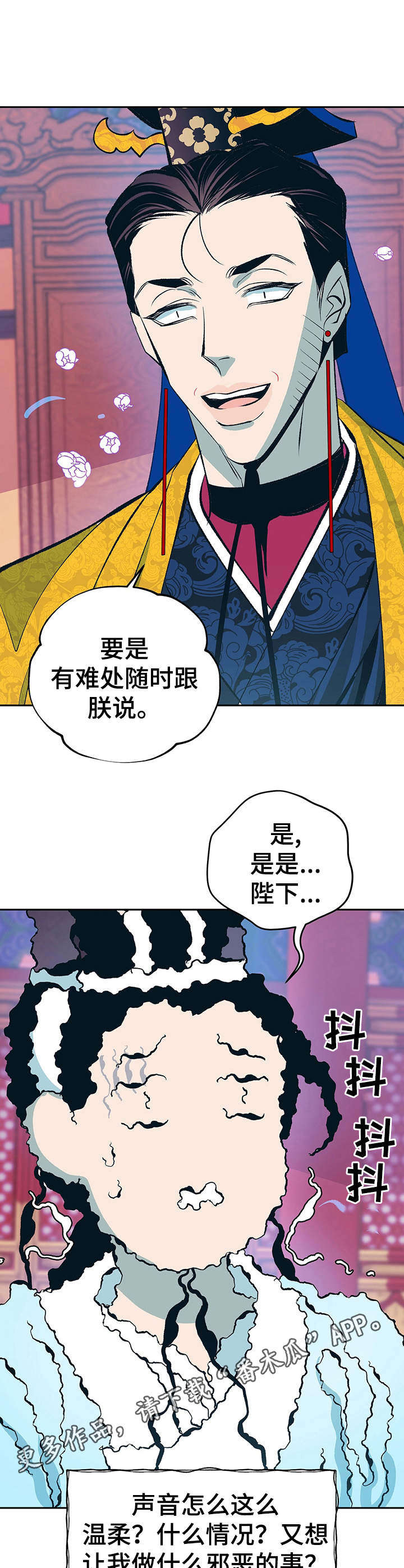 第11章：高判官5