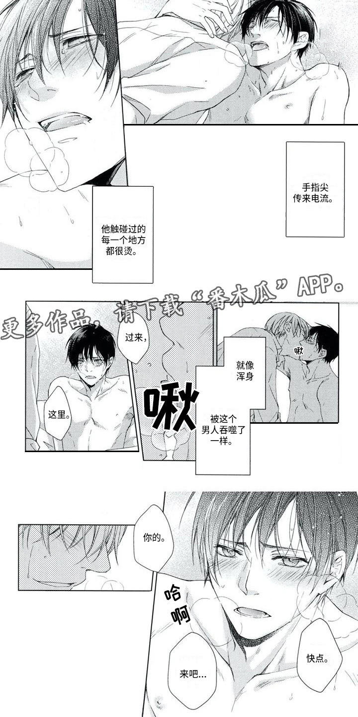 第9章：不踏实4