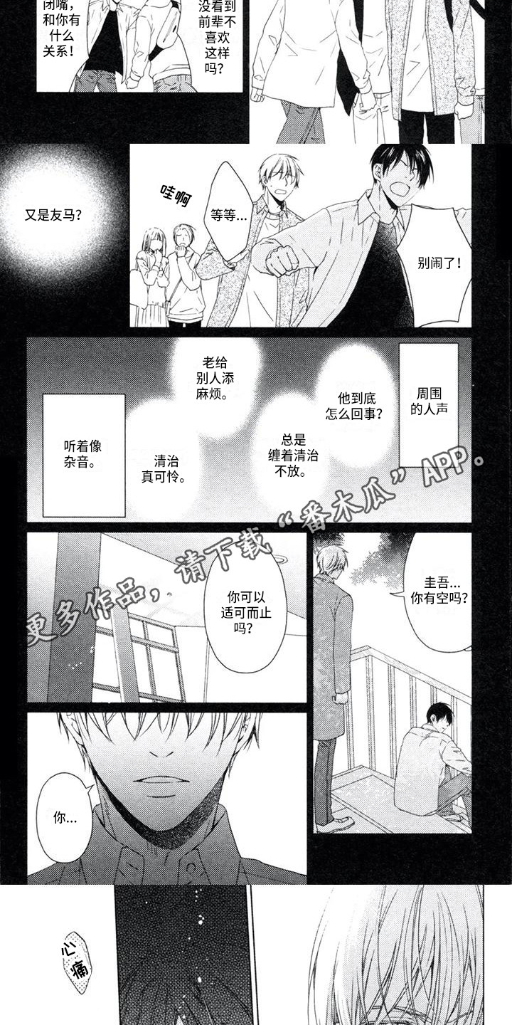 第19章：不正常1
