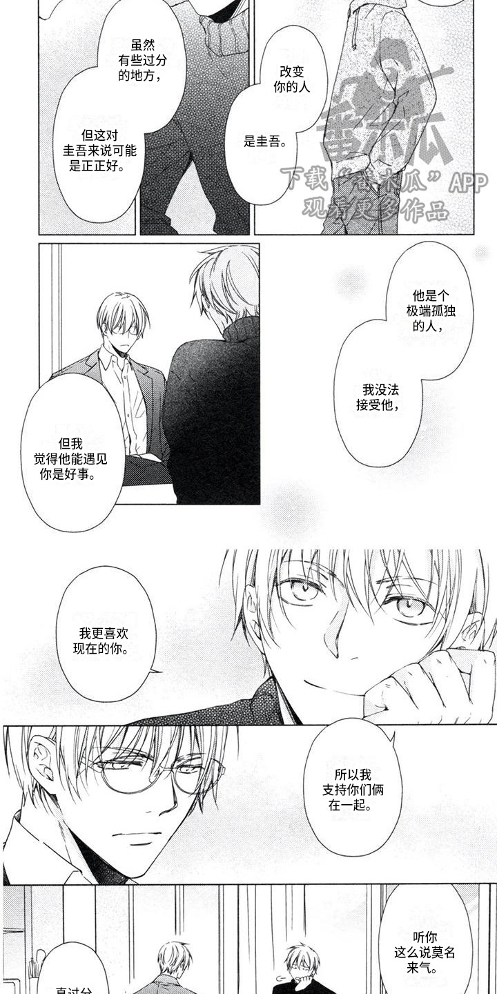 第20章：无需纠结6