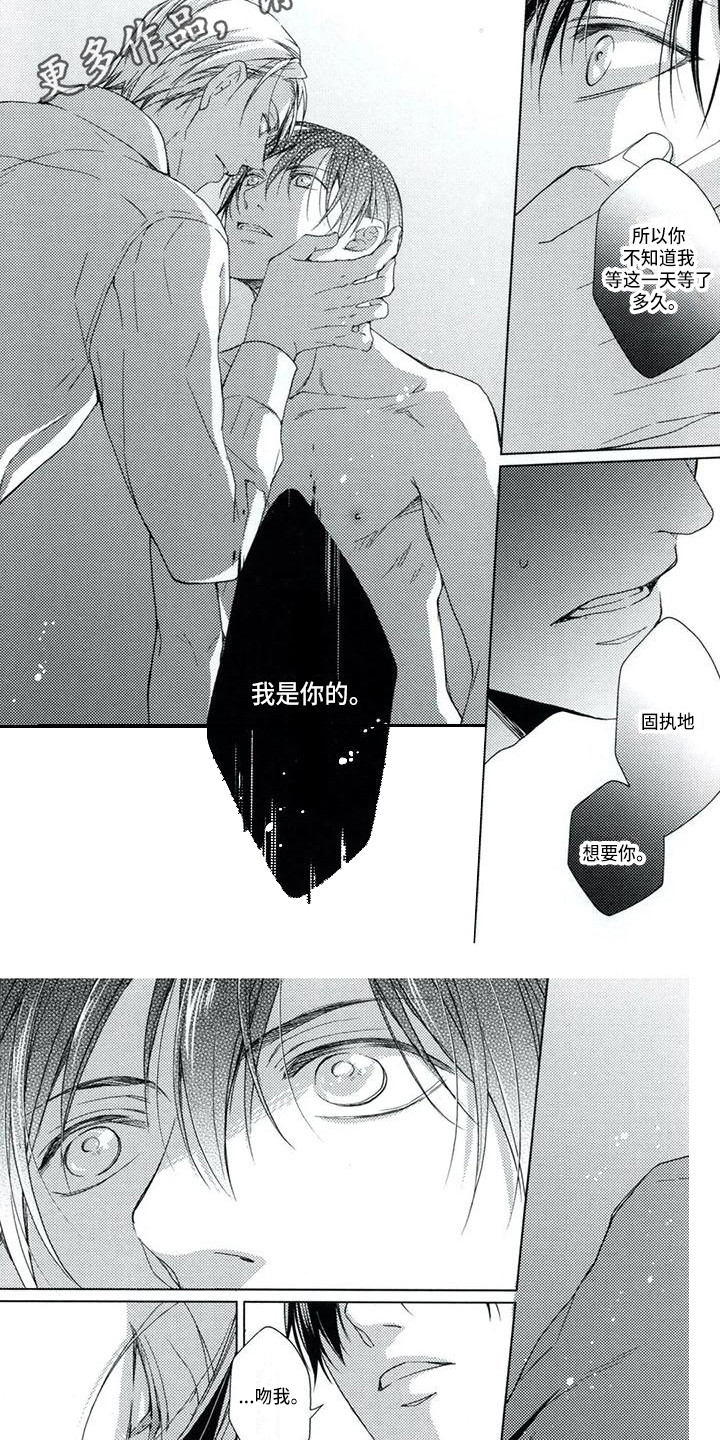 第11章：心意5