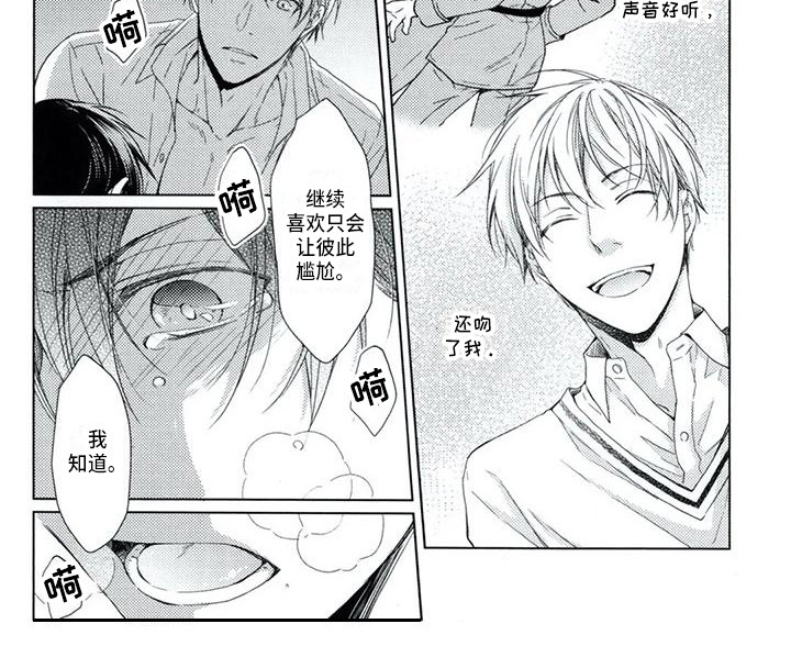 第6章：心痛8