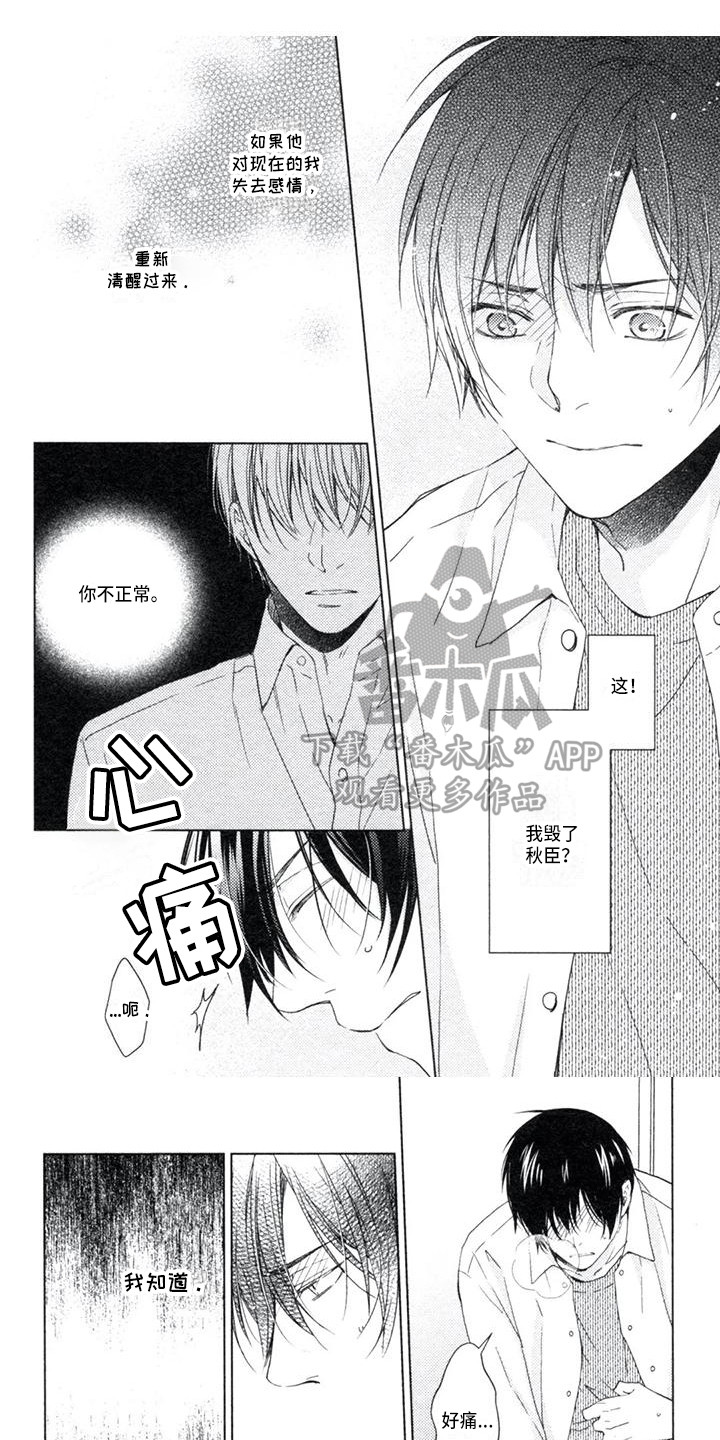 第20章：无需纠结0