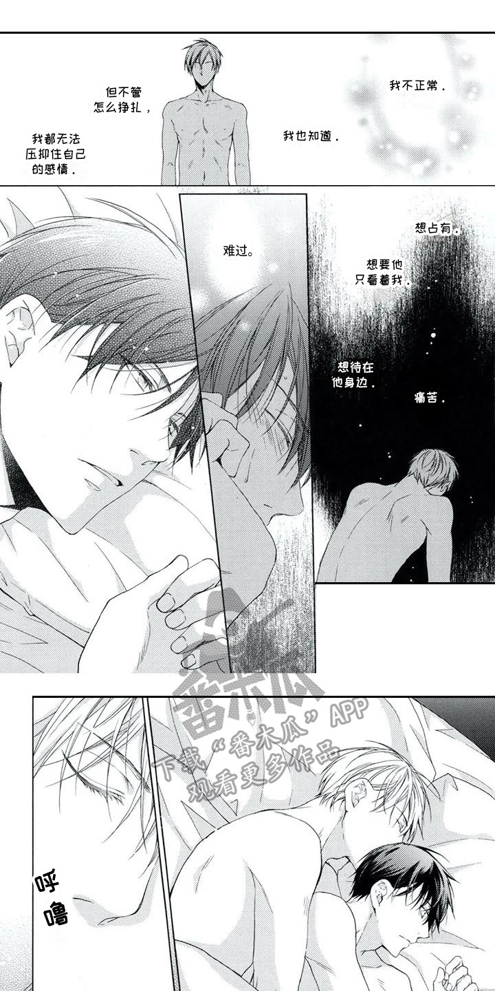 第8章：回应0