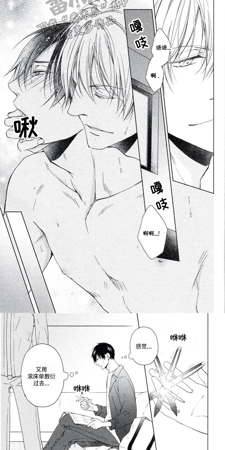 第15章：只有你8