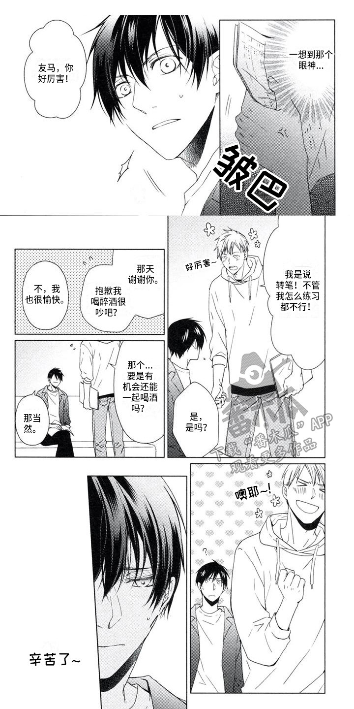第16章：监听0