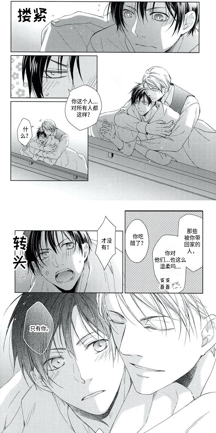 第8章：回应6