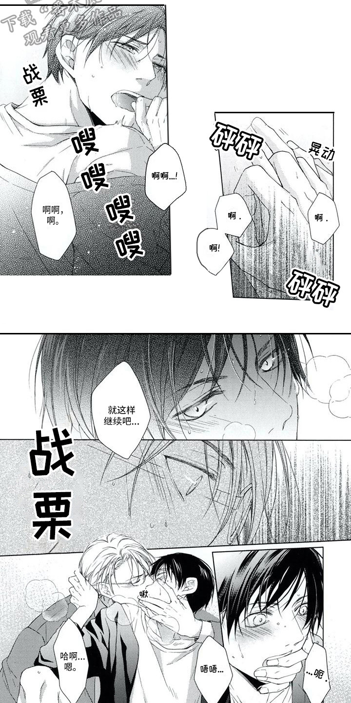 第9章：不踏实6