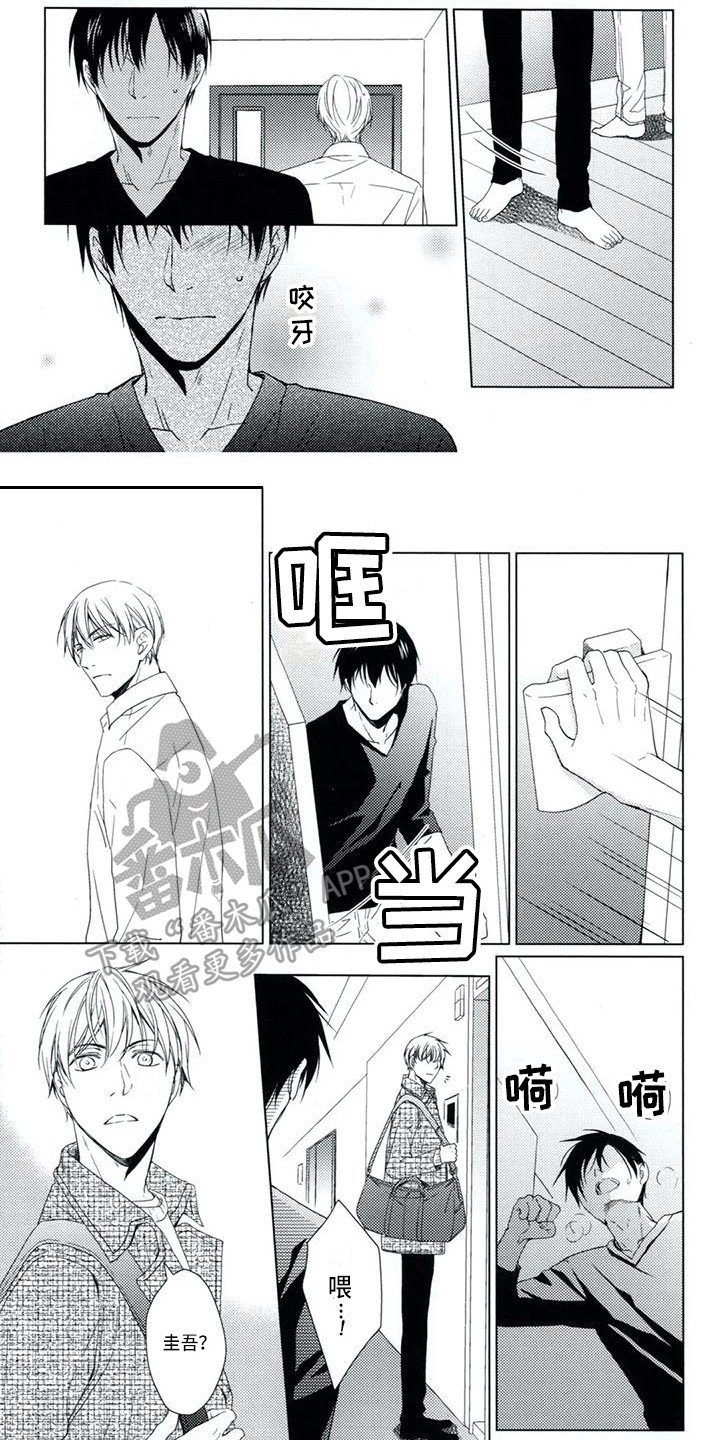 第9章：不踏实0