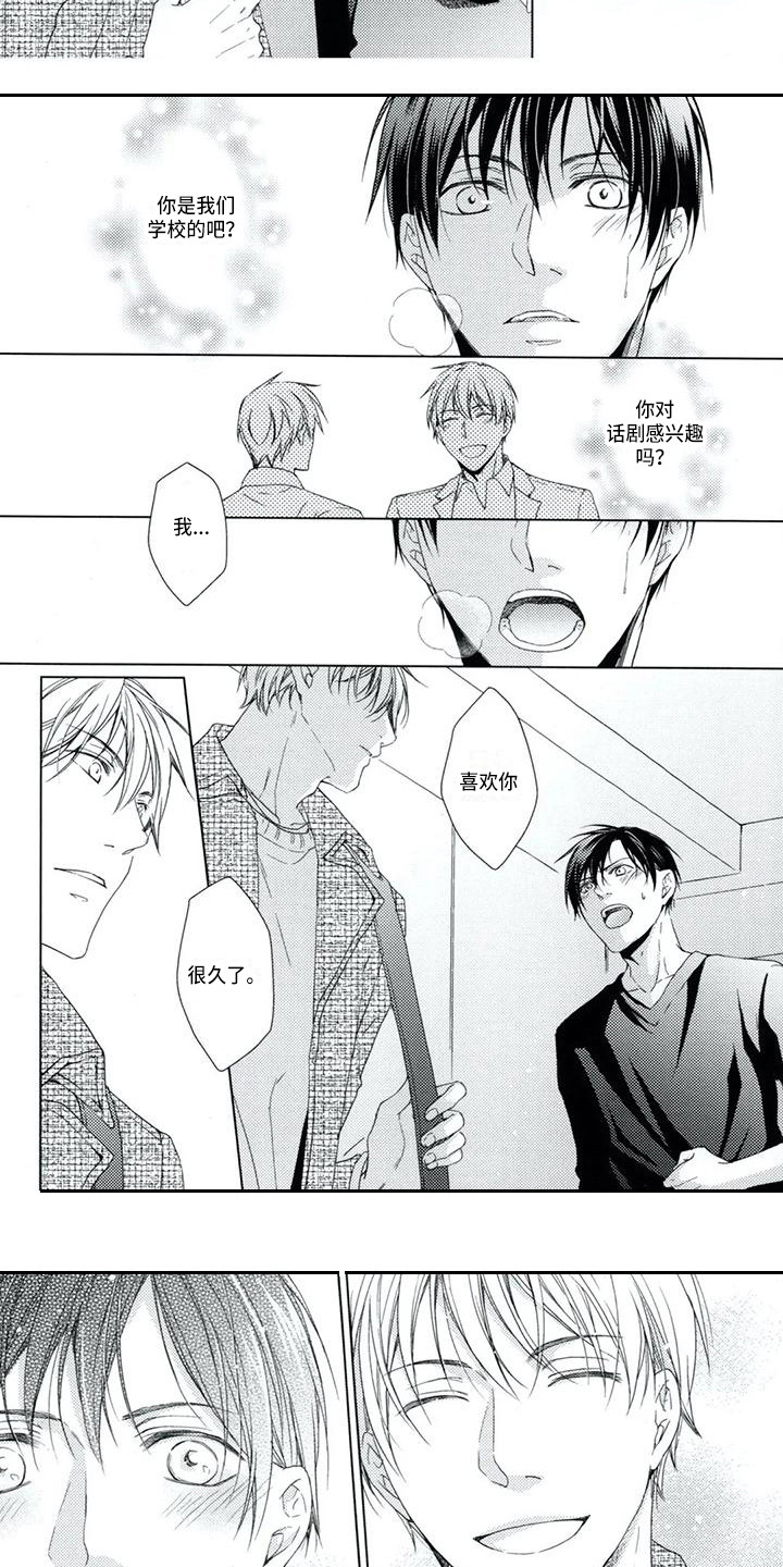 第9章：不踏实1