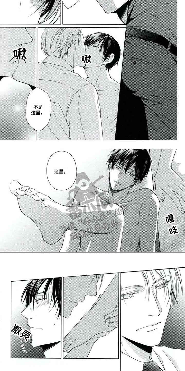 第11章：心意6