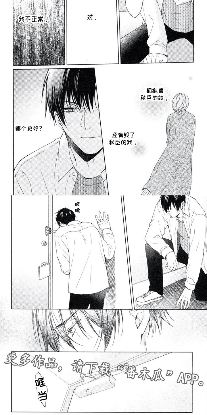 第20章：无需纠结1