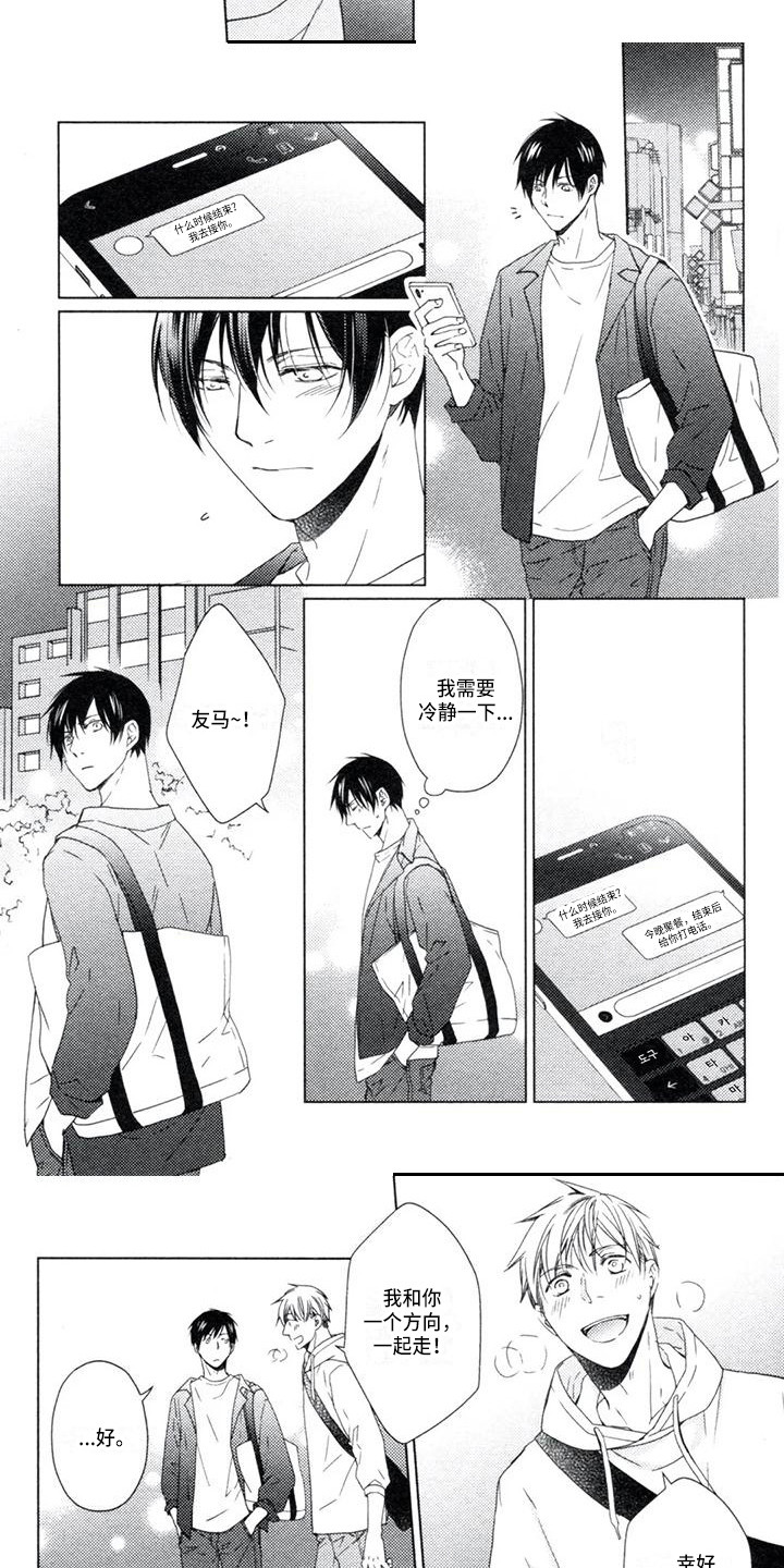 第16章：监听1
