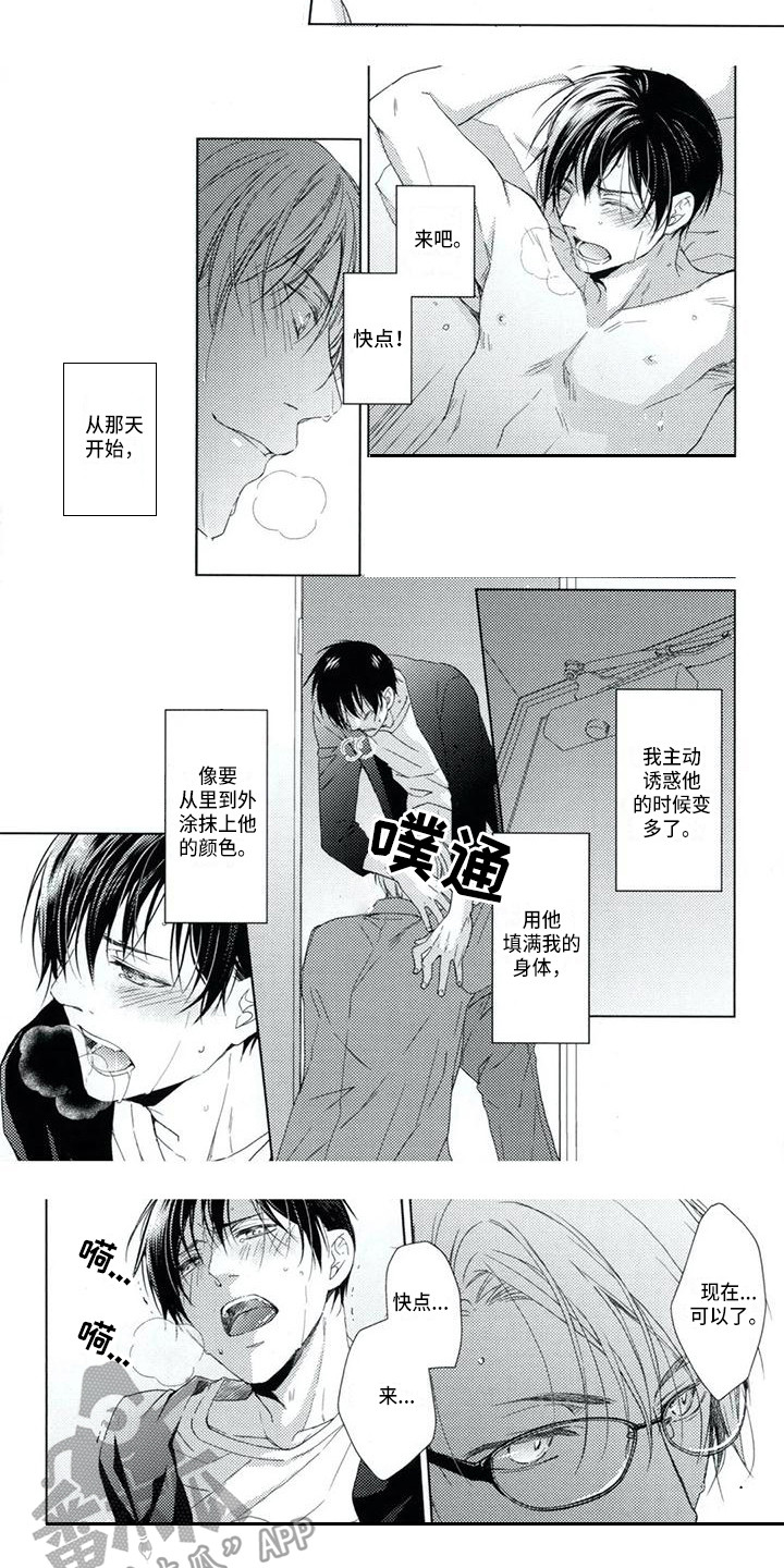 第9章：不踏实5