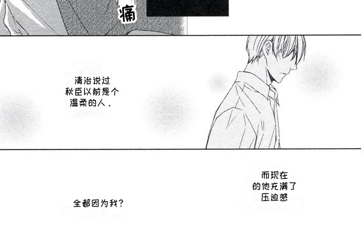 第19章：不正常8