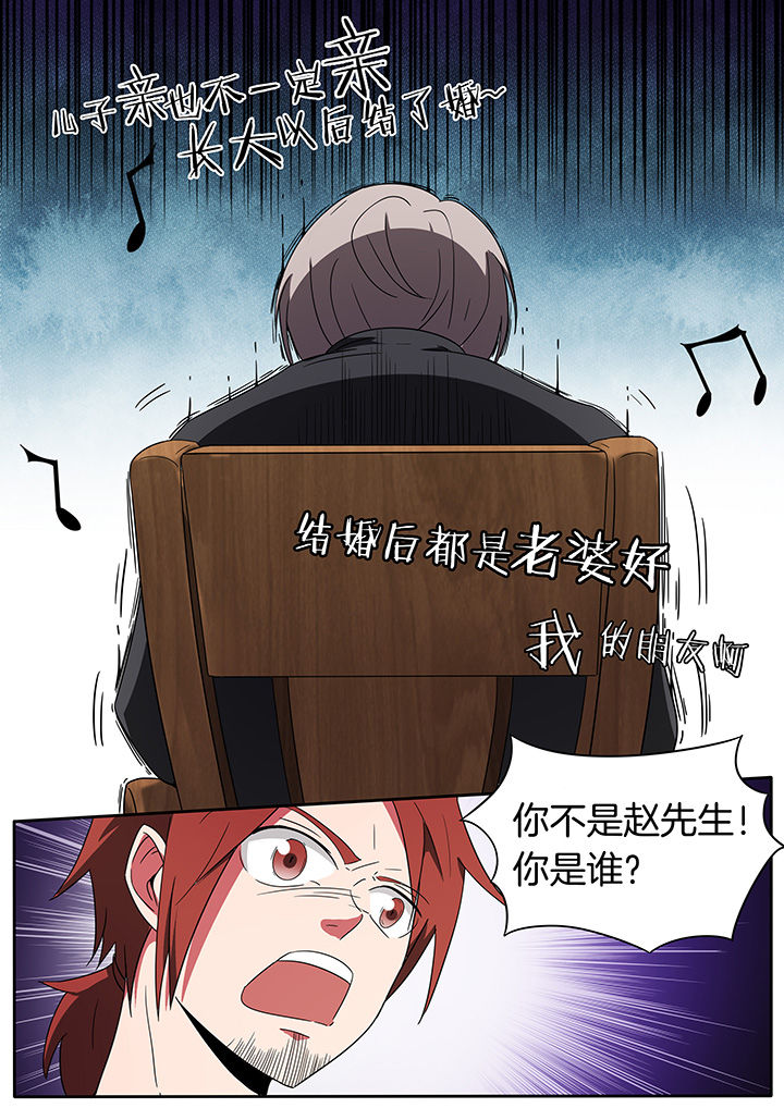 第233章：7