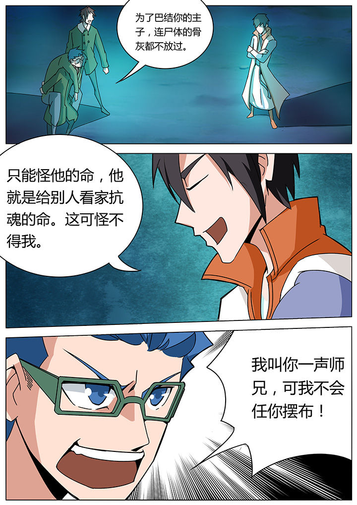 第137章：7