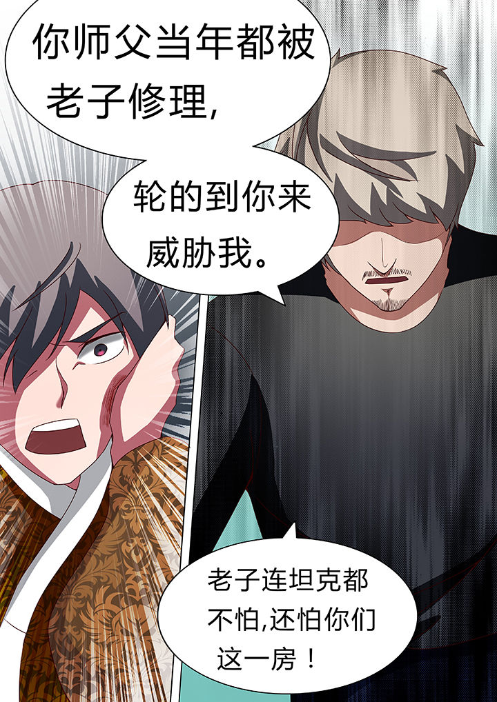 第49章：6